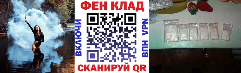 ссылка на мегу сайт  Среднеуральск  АМФ VHQ  купить  