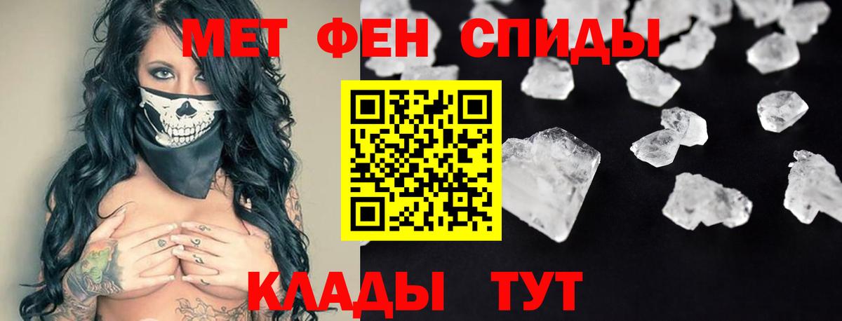 АМФ Розовый Среднеуральск
