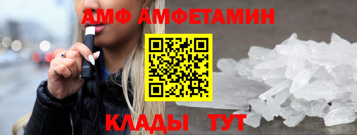 Amphetamine  Вход с VPN  Среднеуральск  АМФЕТАМИН 98% 