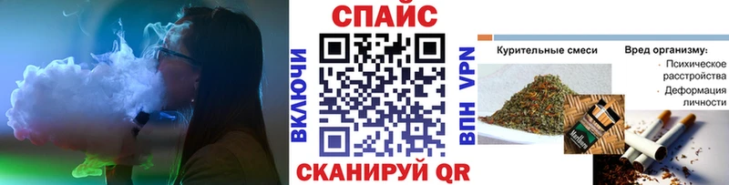 закладки  Среднеуральск  Бутират BDO 