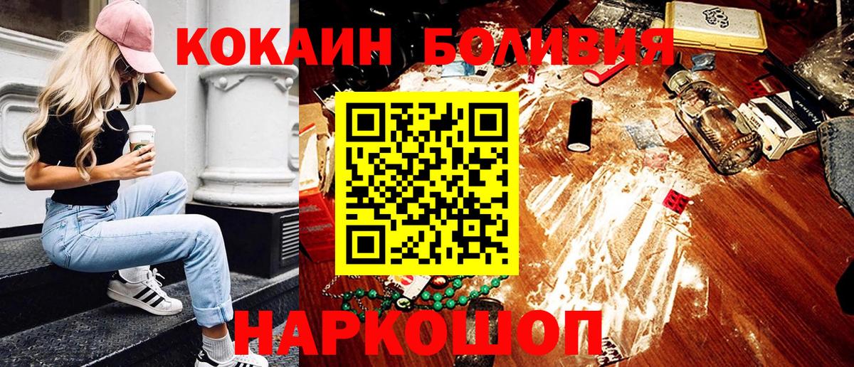 Cocaine Колумбийский  Кокаин 99%  Среднеуральск  Вход с VPN 