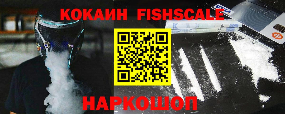 COCAIN 99% Среднеуральск