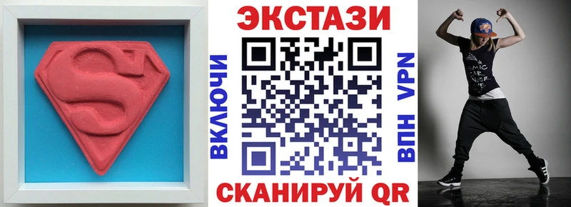 Экстази Punisher  Среднеуральск 