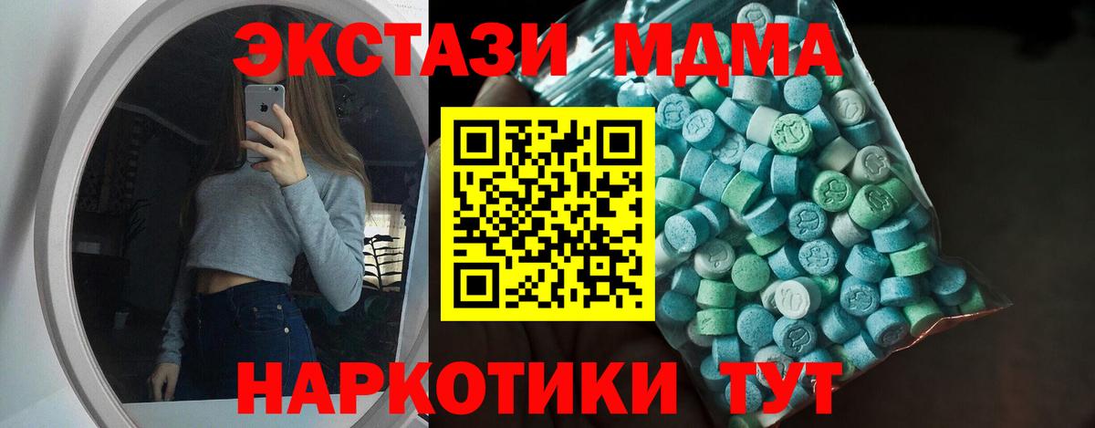 Ecstasy XTC Среднеуральск