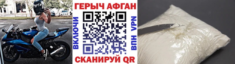 что такое   Среднеуральск  ГЕРОИН белый 