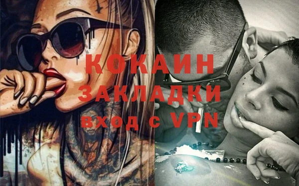 меф VHQ Белокуриха