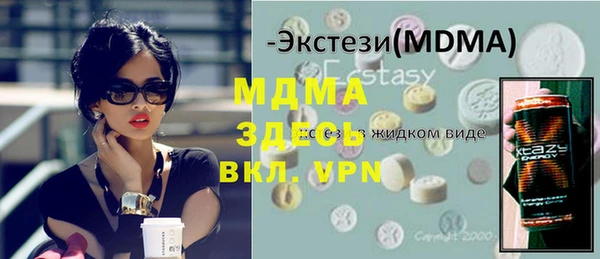 PSILOCYBIN Беломорск