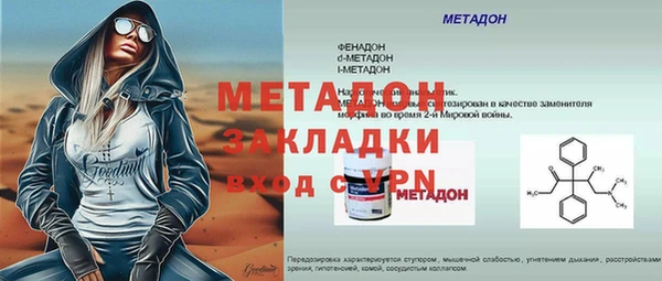 меф VHQ Белоозёрский