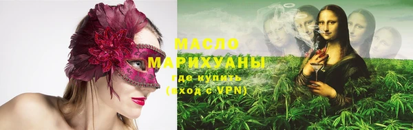 меф VHQ Белокуриха