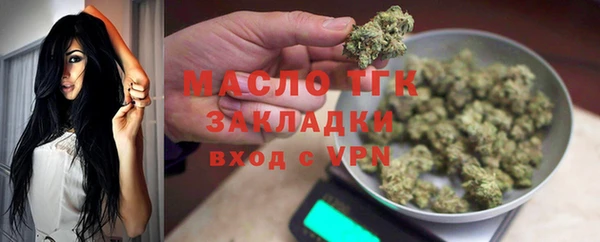 меф VHQ Белоозёрский