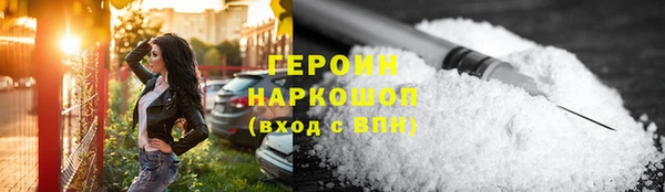 меф VHQ Белокуриха