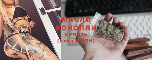 меф VHQ Белокуриха