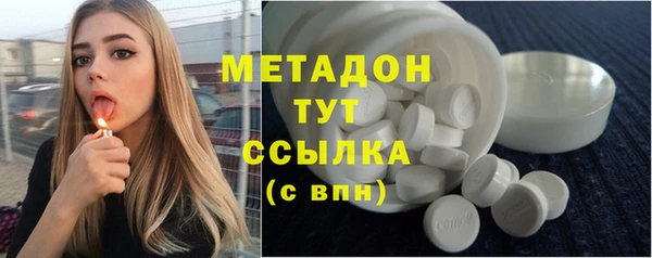 PSILOCYBIN Беломорск