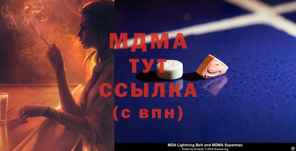 меф VHQ Белоозёрский