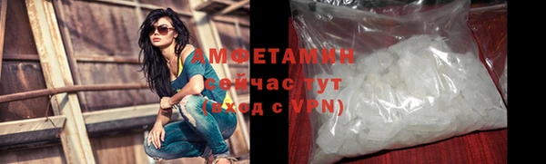 меф VHQ Белоозёрский