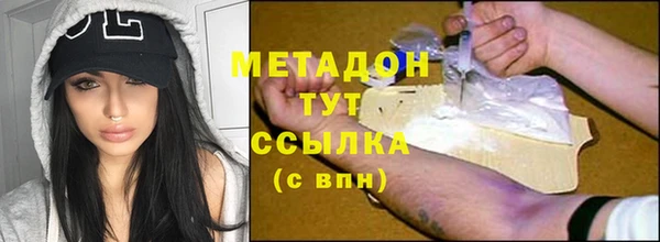 меф VHQ Белокуриха