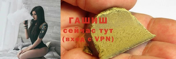 меф VHQ Белоозёрский