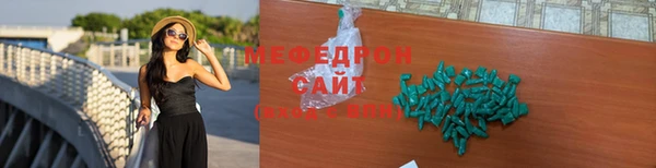 меф VHQ Белоозёрский