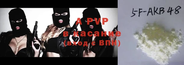 меф VHQ Белокуриха