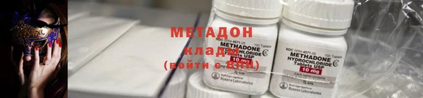 меф VHQ Белокуриха