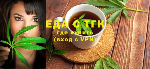 меф VHQ Белокуриха