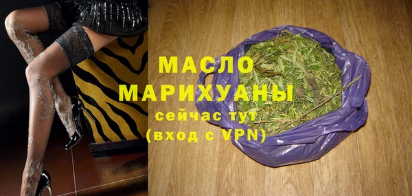 меф VHQ Белокуриха