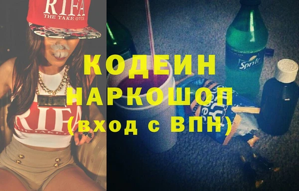 ГАЛЛЮЦИНОГЕННЫЕ ГРИБЫ Богородск