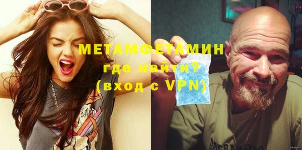 меф VHQ Белоозёрский