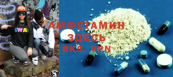 PSILOCYBIN Беломорск