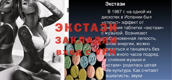 меф VHQ Белоозёрский
