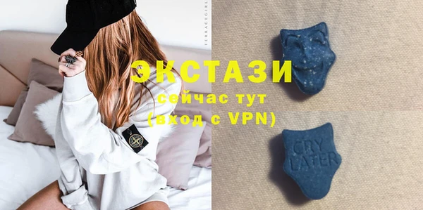меф VHQ Белокуриха
