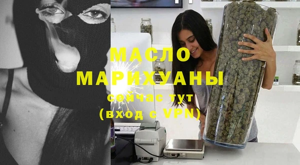 меф VHQ Белоозёрский