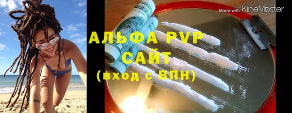 меф VHQ Белокуриха
