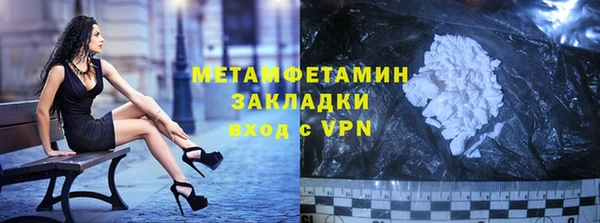меф VHQ Белоозёрский