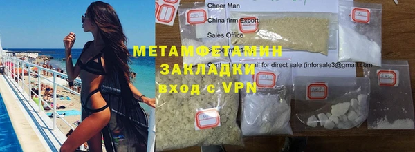 PSILOCYBIN Беломорск