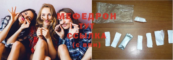 меф VHQ Белоозёрский
