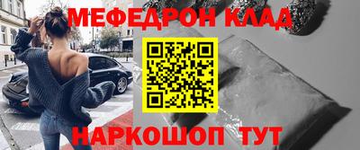шишки Пенза