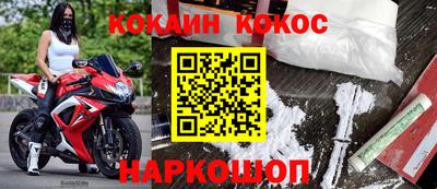 гидра Обнинск