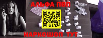 ALPHA-PVP Нягань