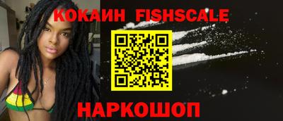 гидра Обнинск
