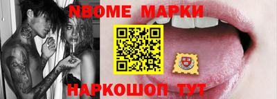 гидра Обнинск