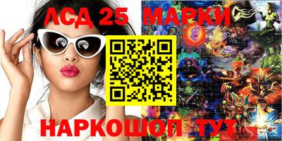 гидра Обнинск