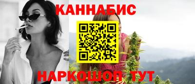 гидра Обнинск