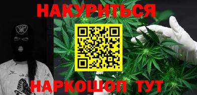 гидра Обнинск