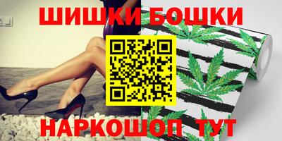шишки Пенза