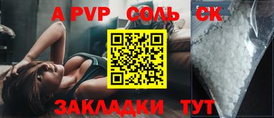 не бодяженный Обь