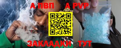 гидра Обнинск