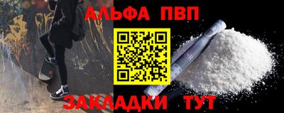 шишки Пенза