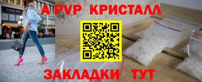СК Партизанск