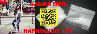 гидра Обнинск